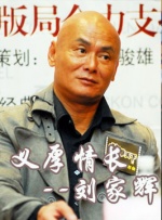 99综合之综合久久伊人